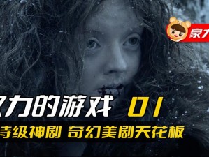 丁香五月草小妹影院：一款汇聚众多精彩影片的在线视频播放平台，带来无尽的娱乐享受