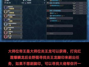 伊洛纳大剑使全方位攻略指南：掌握技巧，成为剑术大师之路