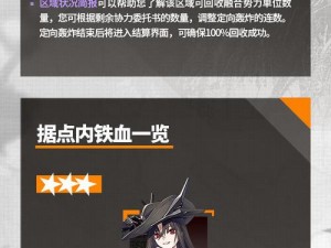 少女前线：同归作战系统深度攻略——协议部署与战斗指南详解