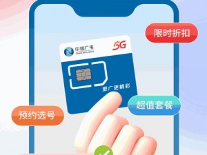 搞机 time10 分钟不用下电信登录吗？畅享 5G 高速网络，体验流畅无忧