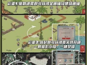 江南百景图之鬼门关深度解析：神秘景象的探险攻略与体验分享