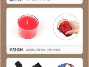 成人情趣用品，让你感受不一样的性福体验