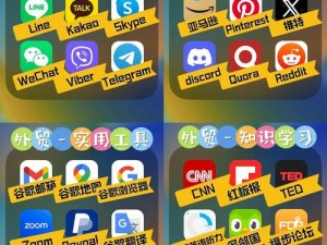 提供十大禁用 app 软件免费下载大全，含各类实用工具、游戏、社交等类型，安全无广告，免费高速下载