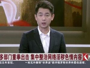 震惊全球最大成人网站面临关停，其背后的原因竟然是......