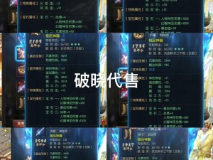 魔域御剑师本命剑融合秘法：修炼剑魄与元神共鸣的终极指南