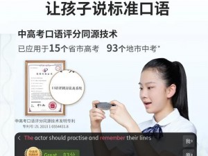 学生把 94X 进了老师的 99 里，轻松实现大容量存储