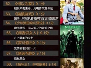 豆瓣评分 9.0 的西方 37 大但文体艺术精品集萃