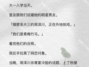 h 书推荐：超刺激的官能小说，满足你的想象