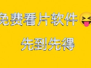 步兵一区二区三区在线观看，满足你各种观影需求