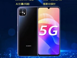 5g 在视影讯天天 5g，超高清画质，畅享丝滑体验