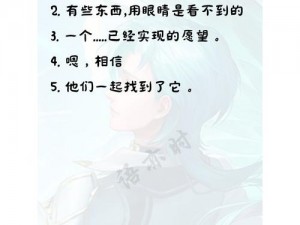 王者荣耀云中君时之祈愿语音台词大全详解：聆听飞翔的祈愿与力量的呼唤