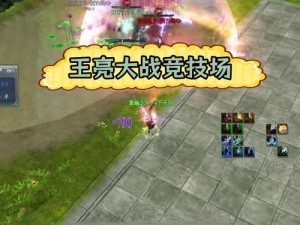 仙剑奇缘跨服巅峰对决：热血不息，激战不止——3V3荣耀之战开启