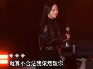 绝对演绎女明星的情人节约会猛料曝光