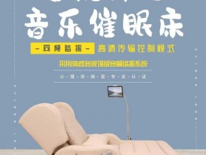 体验极致助眠，感受做那个喘气声助眠产品的独特魅力