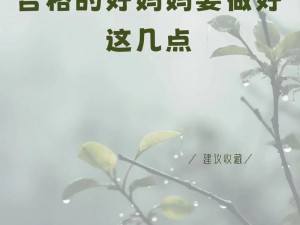 一个好妈妈的 D7 申字，专业母婴护理专家