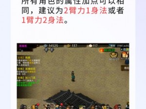 侠玩助手下载武林闲侠攻略：全面解析下载方法与步骤