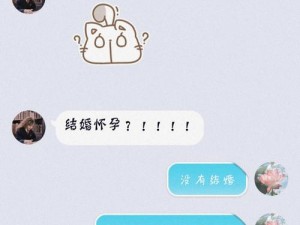 安全知识：女同桌硬了摸她下面会怀孕吗