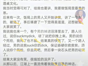 教练扯掉乳罩狠狠挺进小说、教练扯掉女学员乳罩狠狠挺进