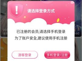 直播成品人直播app下载-成品人直播 APP 下载：满足你对直播的所有幻想