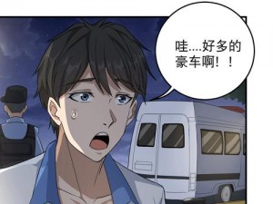 体验校园护花高手漫画免费阅读下拉式，尽享精彩漫画世界