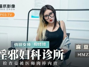 26uuu影院第四色-26uuu 影院第四色是一个什么样的网站？