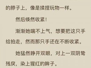 鲤鱼乡全肉尿液——充满趣味性的互动小说，带你体验独特的故事世界