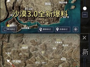 和平精英沙漠地图高效上分攻略：实战技巧揭秘与经验分享