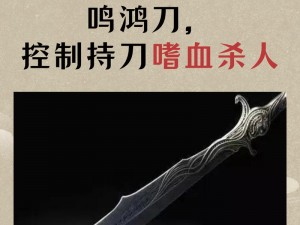 兵界之王灵族紫将鸣鸿刀觉醒揭秘：超燃属性光辉耀世全纪实