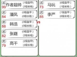 回到三国，探寻历史之谜，还能玩转吃鸡游戏电脑版下载攻略及安装指南