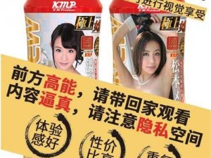 男人和女人嗟嗟嗟的区别——男人用品和女人用品的特点及使用方法