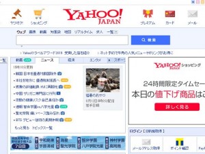 yahoojapan 日本视频 69：一款专为日本视频爱好者打造的在线视频平台