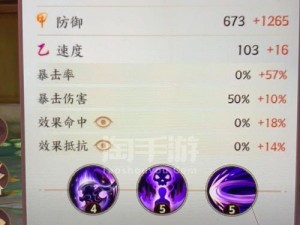 云梦四时歌双拉阵容搭配策略：优化组合，四季无敌战力解析