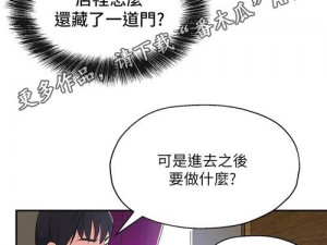 洞洞杂货铺漫画画免费读漫画_洞洞杂货铺漫画画免费读漫画,满足你的漫画阅读需求