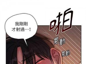 免费无付费韩漫无遮漫画-免费无付费韩漫无遮漫画，满足你的漫画幻想