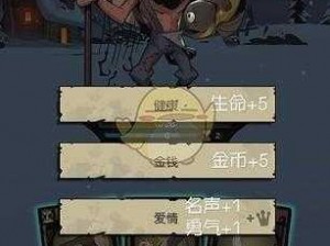 月圆之夜秘境探险：闪电流药剂师与稻草人的神秘对决