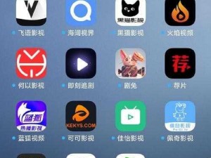 免费观看片的 app 下载，海量影视资源免费畅享