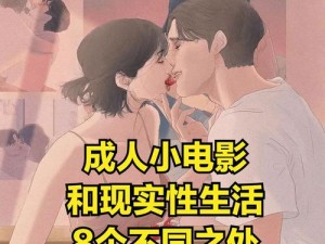 婬乱女教师 5 在线电影：成人影片，满足你的私密需求