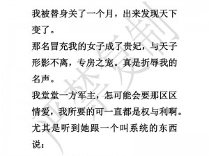 满足你需求的相关有：最爽的乱系列小说之贴心好助手