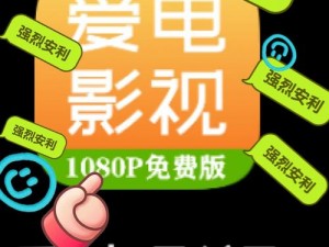 4399 在线高清免费看电视剧 APP，海量热门电视剧，高清流畅不卡顿