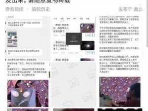 海角社区发帖子会被抓吗？在海角社区发帖子需遵守相关法律法规，否则可能会被抓