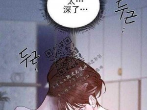 甜甜萌物语同人祭第19话：高分组合的魅力与精彩解析