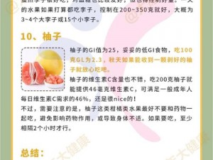 国产果冻豆传媒麻婆入口，富含丰富的维生素和膳食纤维，让你吃得开心，吃得放心