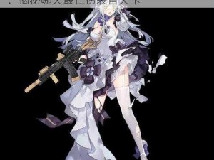 少女前线游戏中HK416专属装备获取攻略：揭秘哪关最佳捞装备关卡