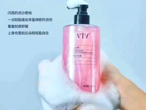 W 乳液 939 永久 W78——让你拥有如丝般柔滑的肌肤