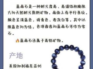 石器时代8.5版本全新钻石礼包内容大揭秘：探索珍稀宝石的奥秘