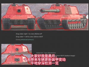 坦克世界闪击战StuG III Ausf G坦克深度解析：性能特点、战术应用及实战表现探讨