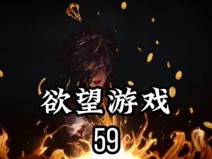 www.深夜成人 游戏-探索www.深夜成人 游戏：挑战与风险