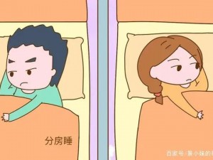 白天做兄弟晚上做夫妻兄弟床垫，兄弟和妻子的双重守护