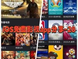 18 款禁用软件 app 糖心免费版，热门资源免费畅享