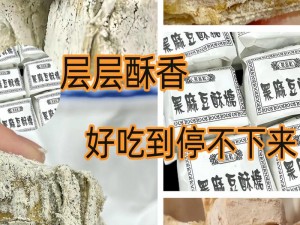 麻豆免费国精产品—品二品，优质原料打造，口感细腻，让你回味无穷